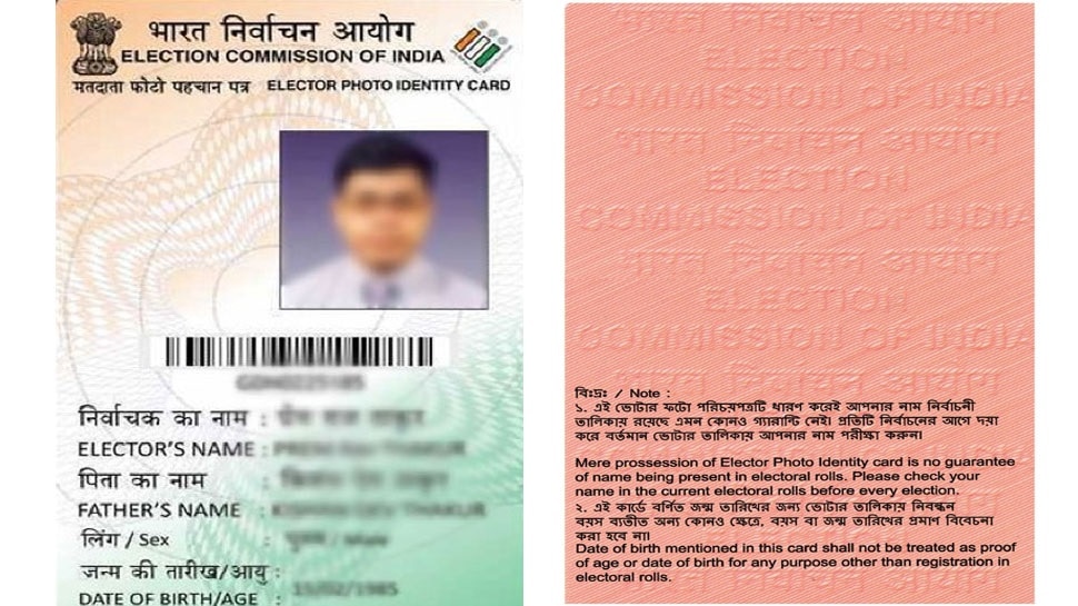 Voter Id Card Voter Id Card Can Be Made Online Sitting At Home It