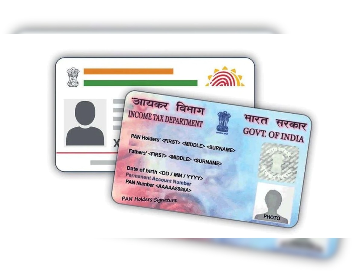 PAN-Aadhaar लिंक करण्याची अंतिम मुदत पुन्हा वाढली, आता या तारखेपर्यंत सवलत title=