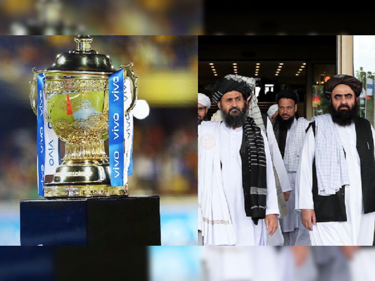 IPL | तालिबान्यांची आयपीएलबाबातची भूमिका ऐकून तुम्हाला आश्चर्य वाटेल... title=