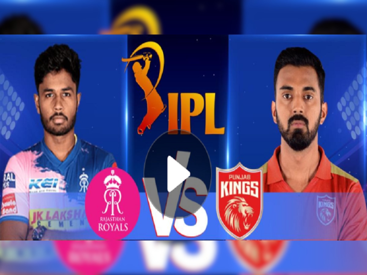 PBKS vs RR Head To Head Record | पंजाब विरुद्ध राजस्थान आमनेसामने, कोण मारणार मैदान? title=