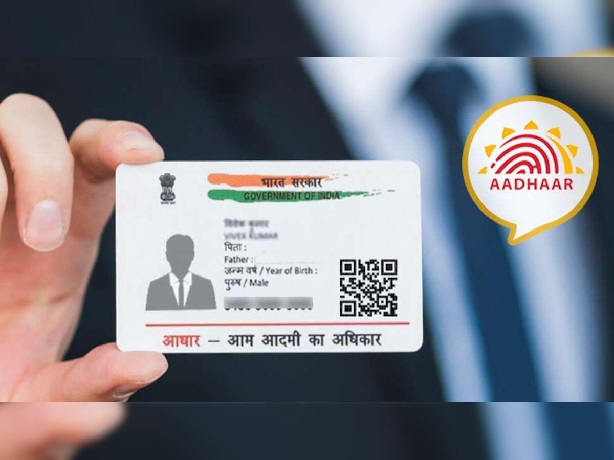 नवीन आधार कार्ड बनवण्याच्या नियमांमध्ये मोठे बदल; UIDAIने दिली माहिती title=