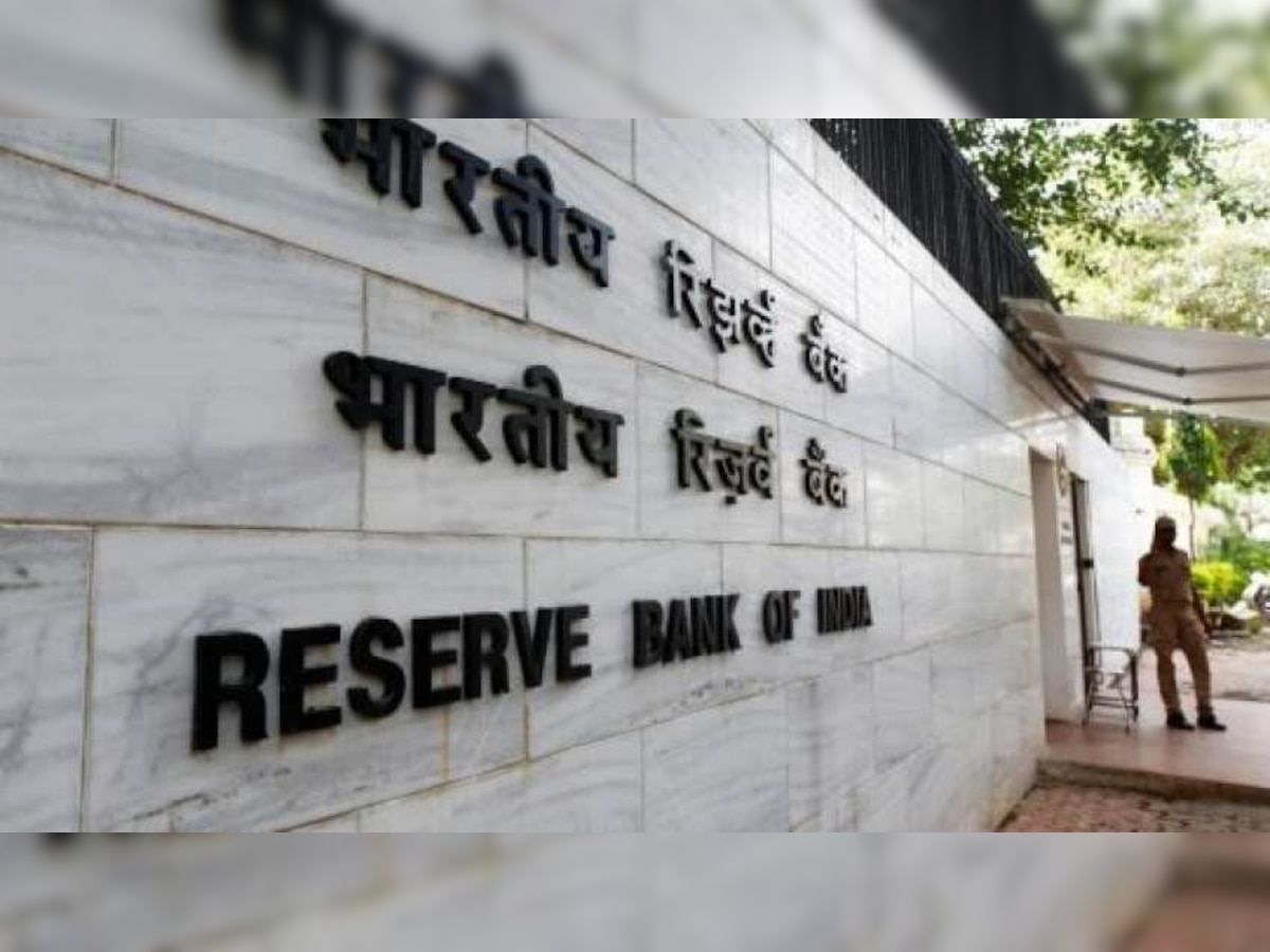 RBI चा या बँकेला मोठा दिलासा दिला, PCA निर्बंधातून मिळाला दिलासा  title=