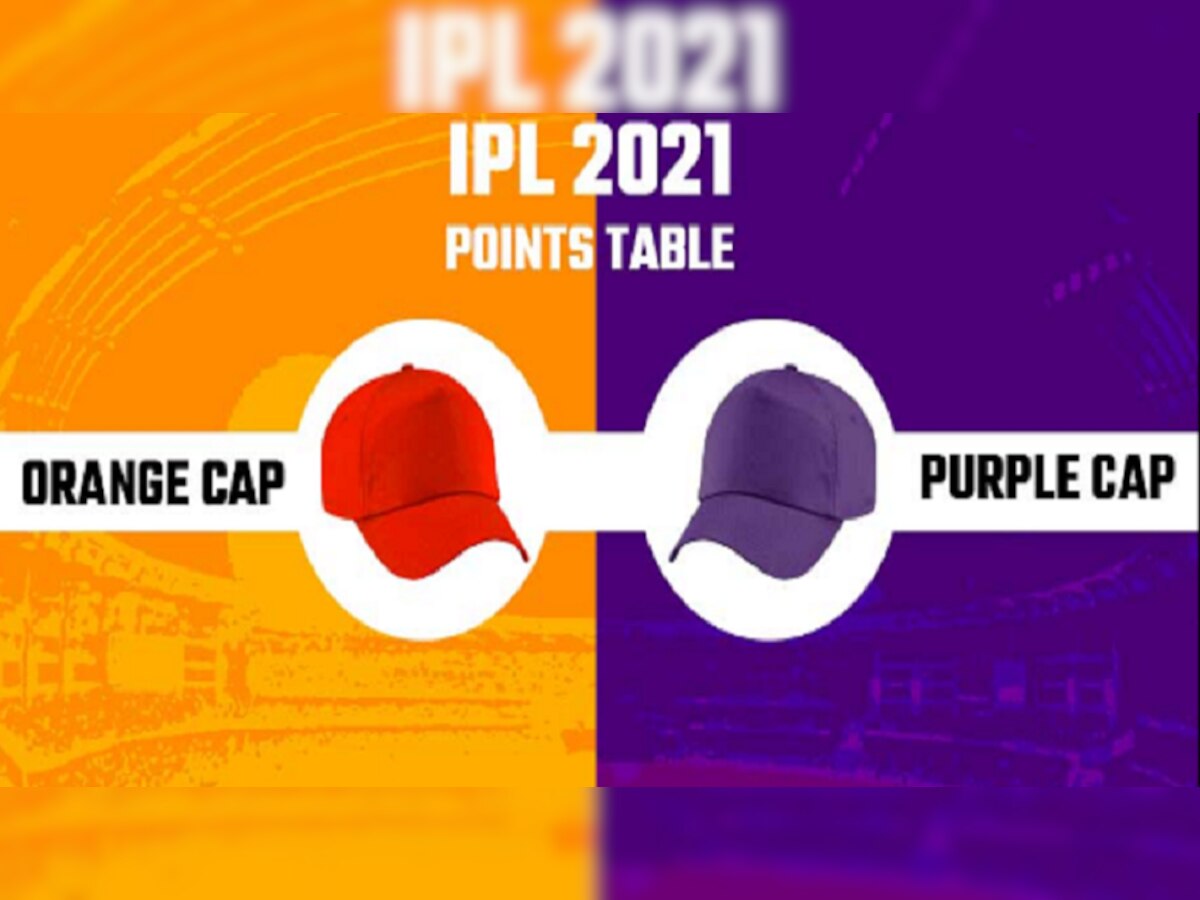 IPL 2021: 'या' लीगचे 56 सामने पूर्ण, पर्पल कॅप आणि ऑरेंज कॅपच्या शर्यतीत कोण पुढे? जाणून घ्या title=