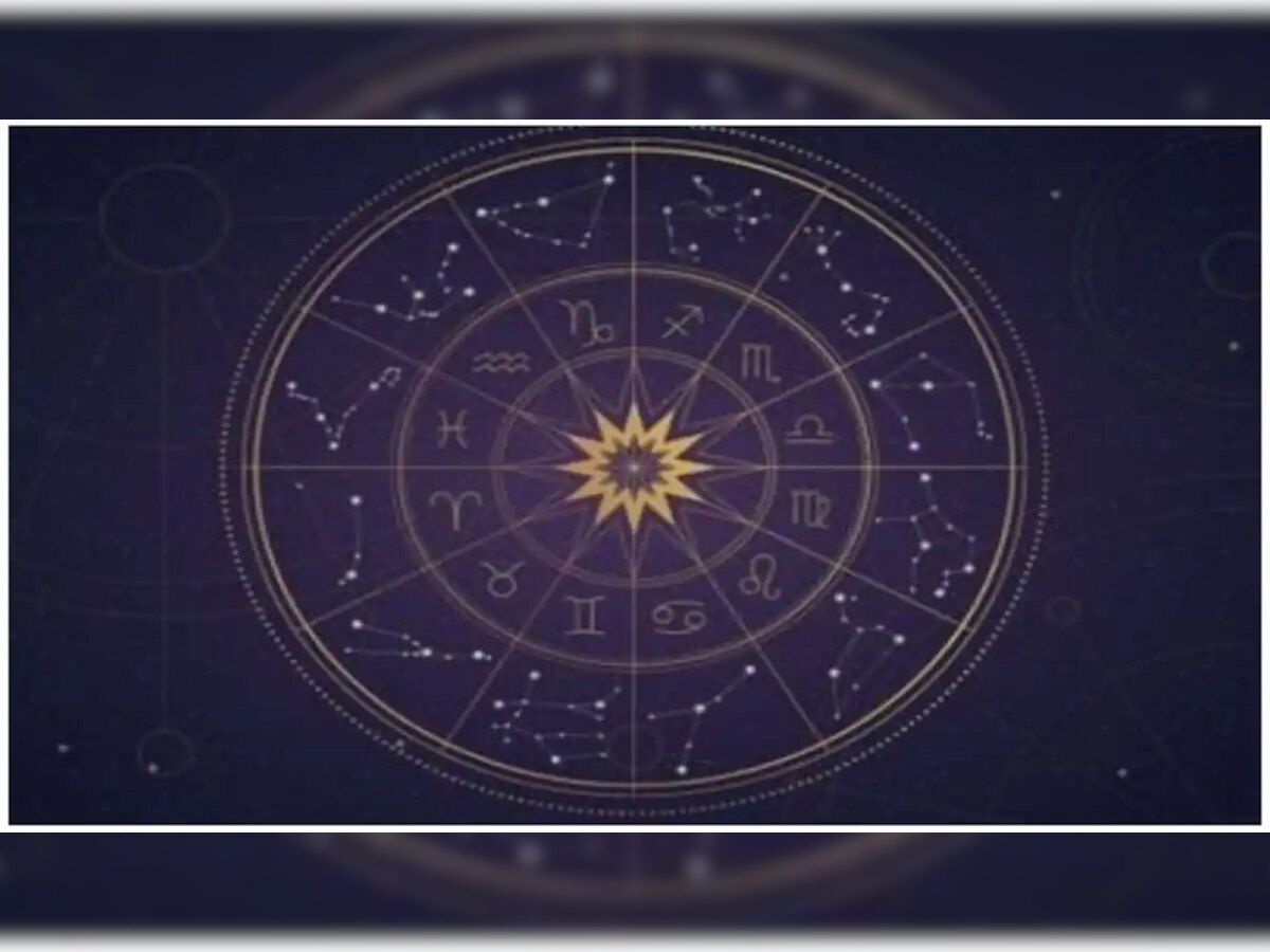 Horoscope 24 October 2021 | 4 राशीच्या लोकांनी आपल्या रागावर नियंत्रण ठेवावा, वाचा राशिभविष्य title=