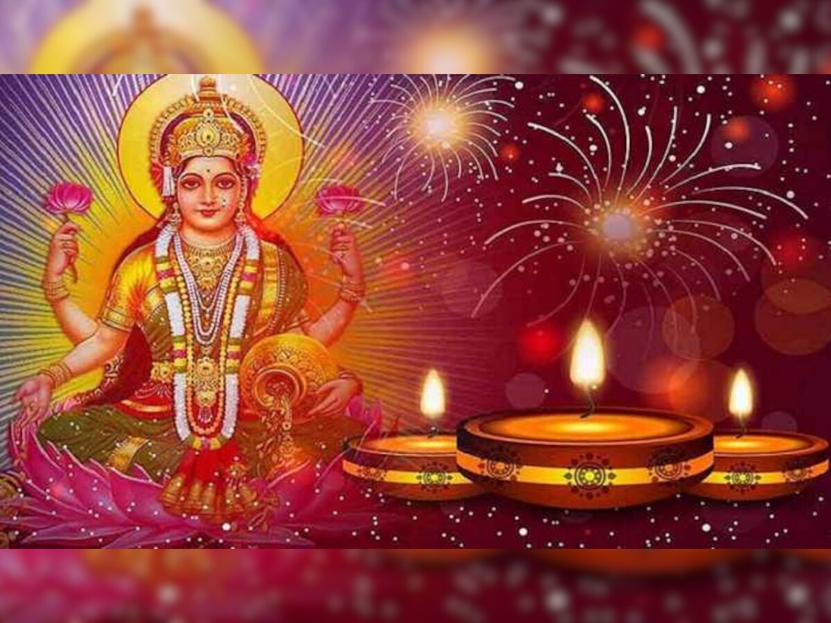 Diwali Puja Shubh Muhurta 2021: लक्ष्मी पूजनाचा शुभ मुहूर्त, पाहा कोणी कधी करावे पूजन? title=