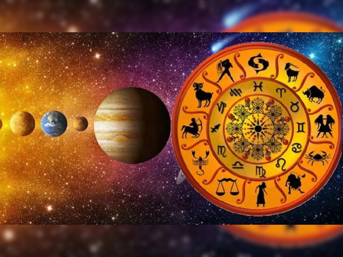 Horoscope 4 November 2021 | कसा असेल लक्ष्मीपूजनाचा दिवस, जाणून घ्या तुमचं राशीभविष्य title=