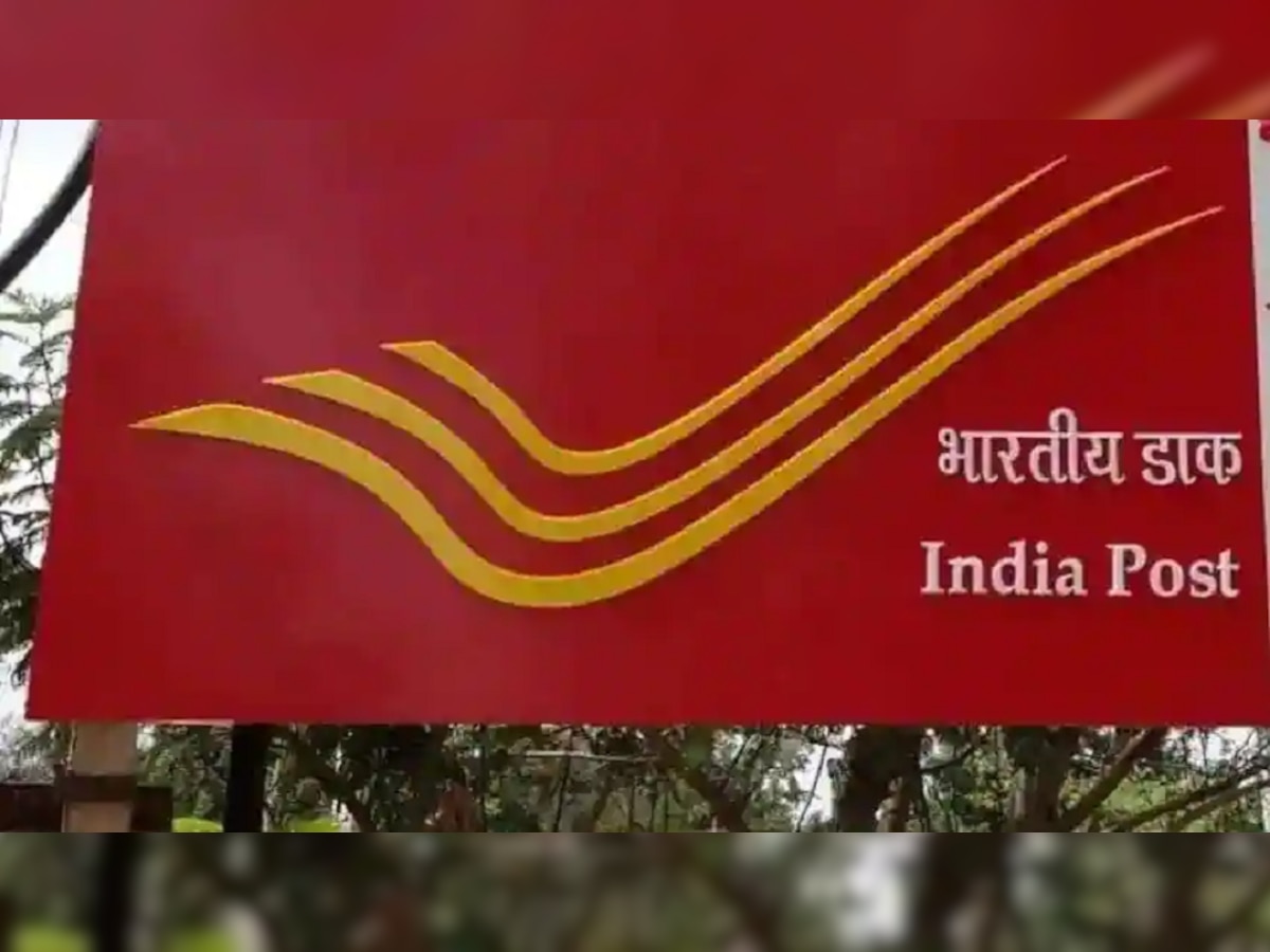 Post Office | पोस्ट ऑफिसची शानदार स्कीम; प्रत्येक महिन्यात जमा करा 1500 रुपये, मिळणार 35 लाख title=