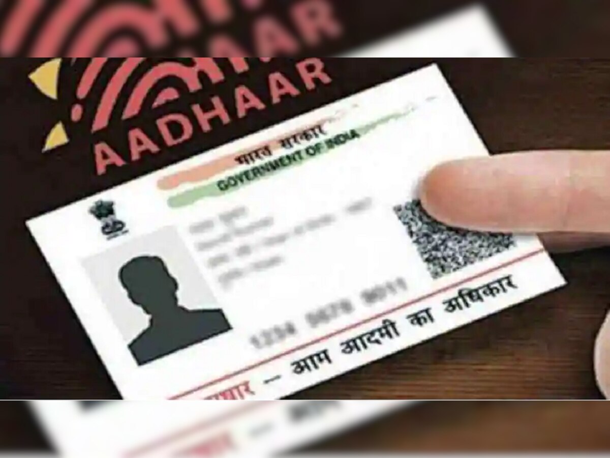 Aadhaar Card | आधार कार्डशी संबधीत कोणत्याही अडचणीसाठी या क्रमांकावर करा कॉल, लगेच होईल काम title=