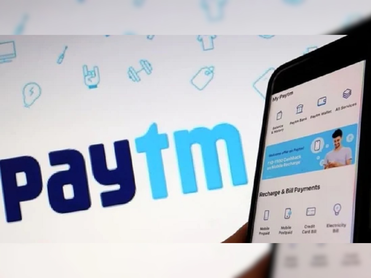 Paytm IPO : आज देशातील सर्वात मोठा IPO खुला होणार; पैसा गुंतवण्याआधी जाणून घ्या title=