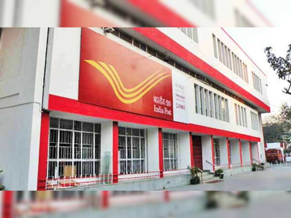 India Post Recruitment 2021 : महाराष्ट्रातील तरुणांसाठी नोकरीची सुवर्ण संधी, जाणून घ्या कोण आणि कसं करू शकतात अर्ज title=