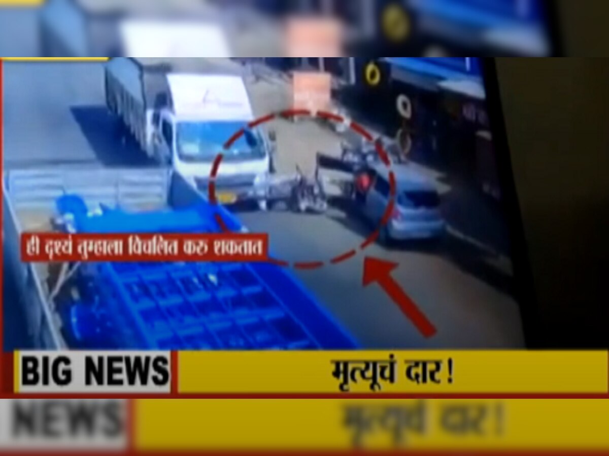 वाहतुकीचा नियम मोडला, जीवानं गेला; विचित्र अपघात CCTV मध्ये कैद title=