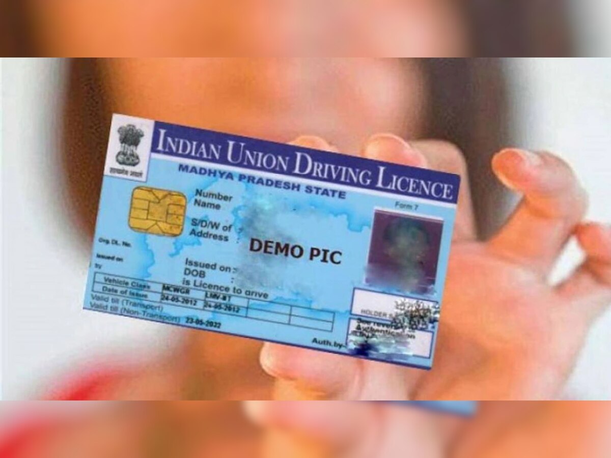 तुमच्या जुन्या Driving Licence ला असं बनवा स्मार्ट, फक्त या सोप्या स्टेप्स फॉलो करा title=