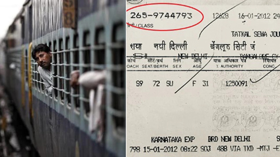 informative-news-do-know-know-indian-railway-ticket-pnr-meaning-and