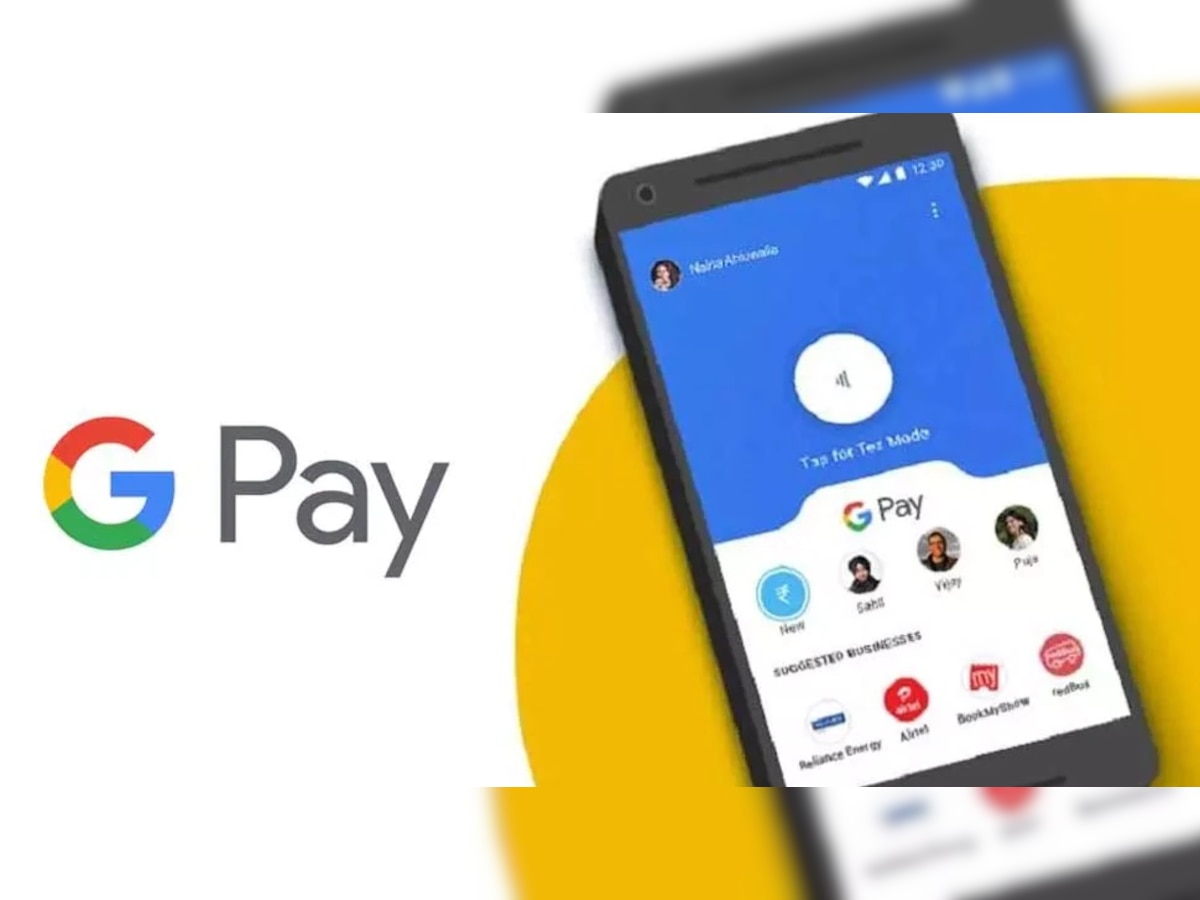 Google Payचे नवीन फीचर; डिजिटल पेमेंट अधिक सोपे, पाहा कसे ते  title=