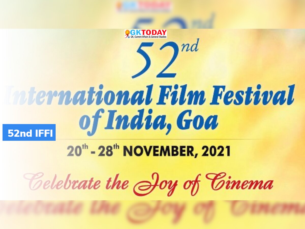 International Film Festival : गोव्यात आजपासून 52 व्या आंतरराष्ट्रीय चित्रपट महोत्सवाला सुरूवात title=