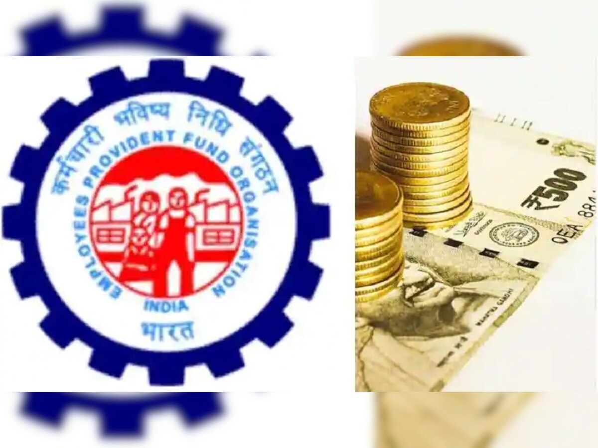 Provident Fund | पीएफधारकांसाठी महत्त्वाची बातमी, EPFO च्या बैठकीत मोठा निर्णय title=