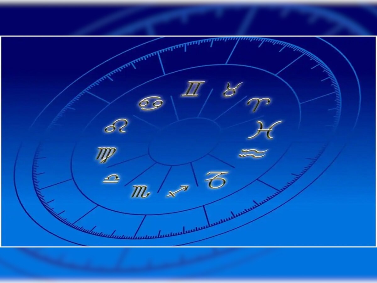 Horoscope 21 November 2021 | या 2 राशींच्या लोकांची बिघडू शकते तब्येत, असा असेल रविवार  title=