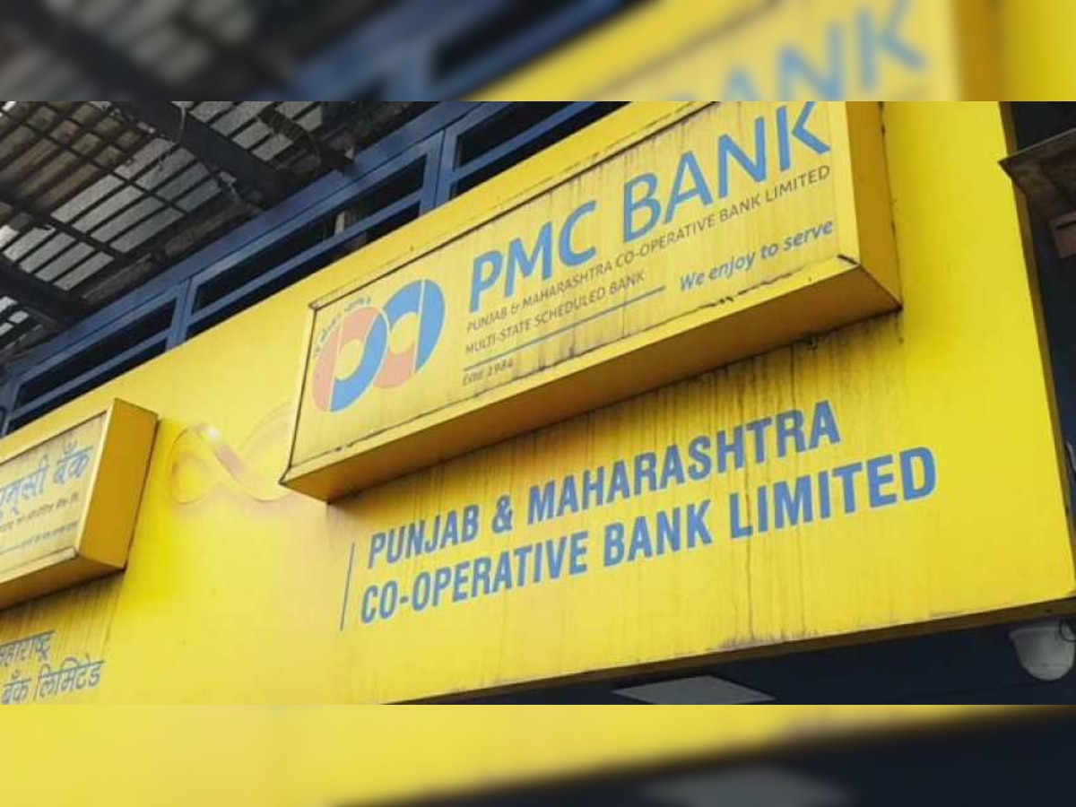 PMC Bank ठेवीदारांना मोठा दिलासा, बँकेचे होणार विलिनीकरण title=