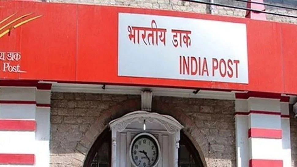 Post Office ची भन्नाट स्कीम, डायरेक्ट मिळणार 16 लाख रुपये, जाणून घ्या प्रक्रिया