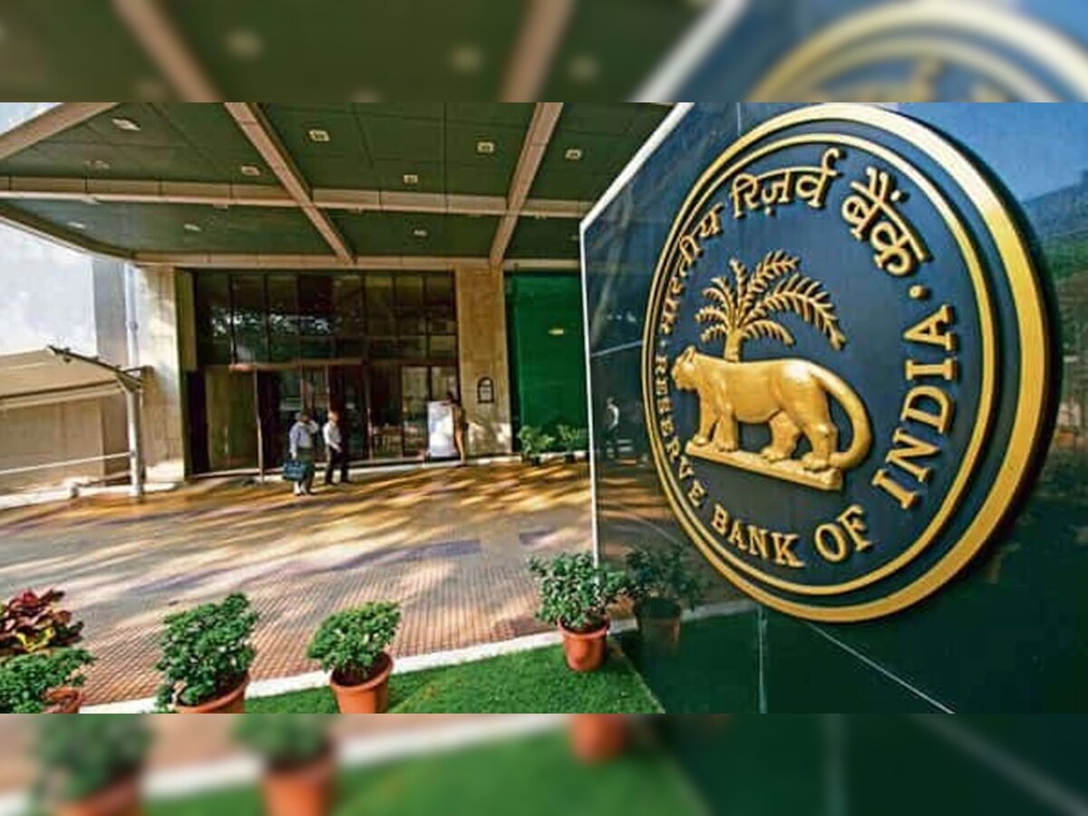 RBI ने या बँकेला ठोठावला तब्बल 1 कोटींचा दंड, नियमांकडे दुर्लक्ष केल्याची शिक्षा  title=