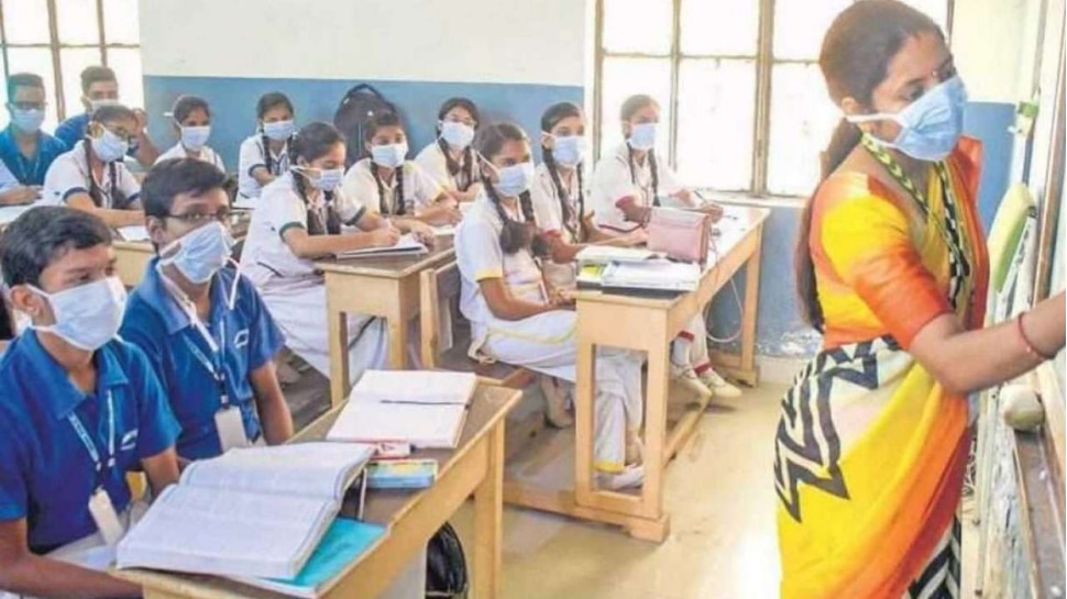 Maharashtra School Reopening : या तारखेपासून राज्यातील प्राथमिक शाळा सुरू, नवीन नियमावली जाहीर