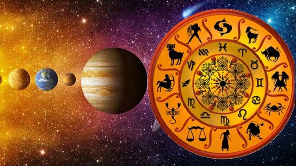 Horoscope 30 November  2021 | या राशीसाठी मंगळवार &#039;मंगळ&#039; ठरणार, वाचा राशीभविष्य