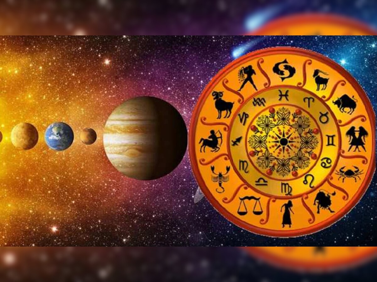 Horoscope 30 November  2021 | या राशीसाठी मंगळवार 'मंगळ' ठरणार, वाचा राशीभविष्य title=