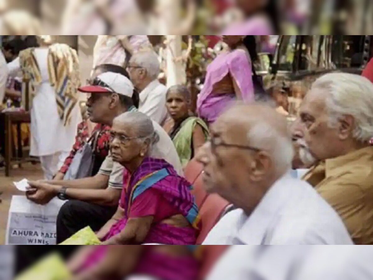 Pensioners | पेन्शनधारकांनो तुमच्यासाठी मोठी बातमी  title=