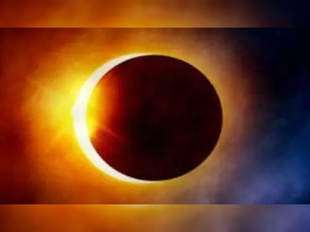 Solar Eclipse 2021 : वर्षातलं पहिलं आणि शेवटचं 'खग्रास' सूर्यग्रहण; कुठे आणि कधी पाहू शकाल title=