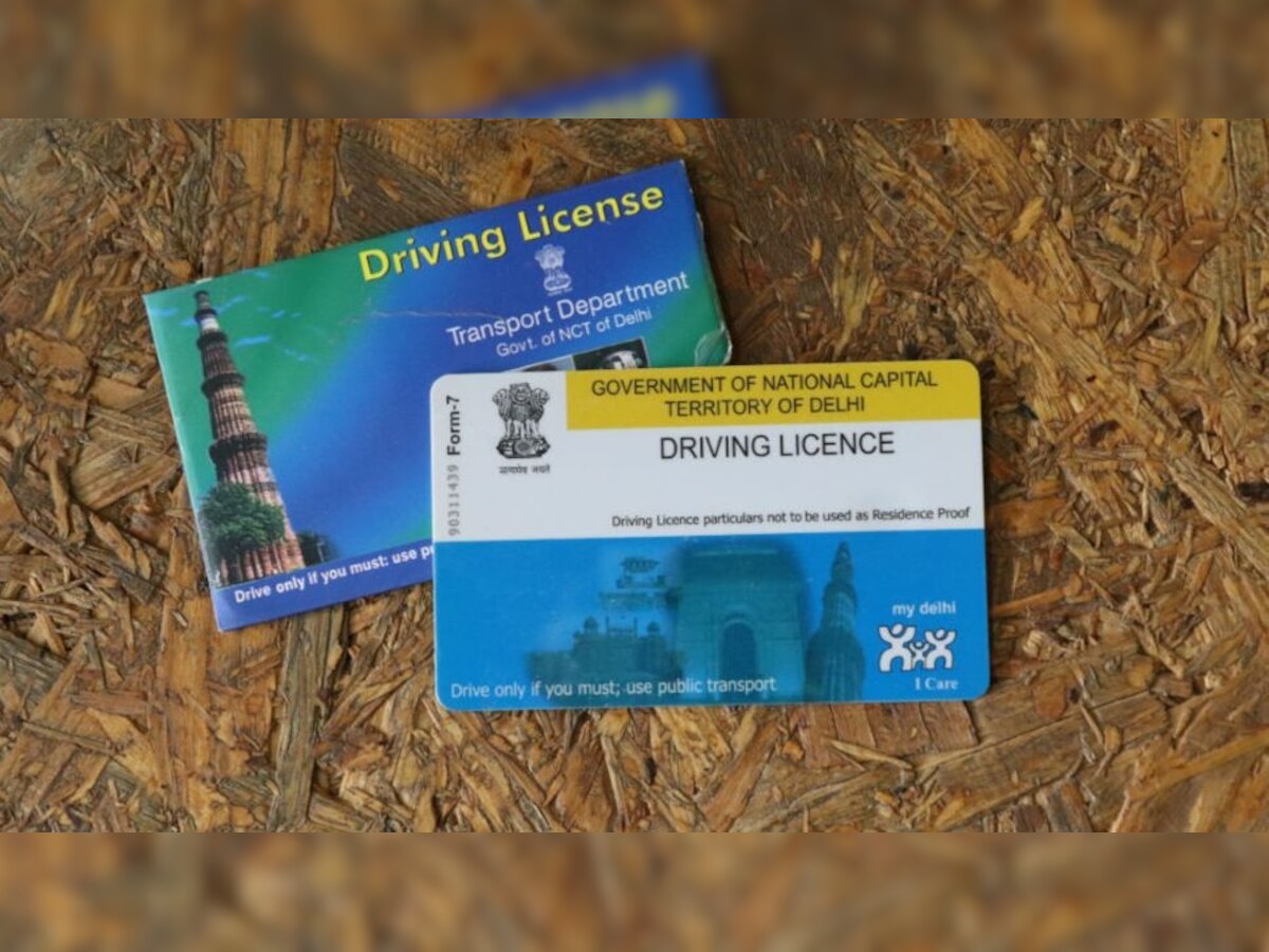 Driving License बाबत मोठी बातमी! सरकारचे नवे नियम, जाणून घेणं महत्वाचं  title=