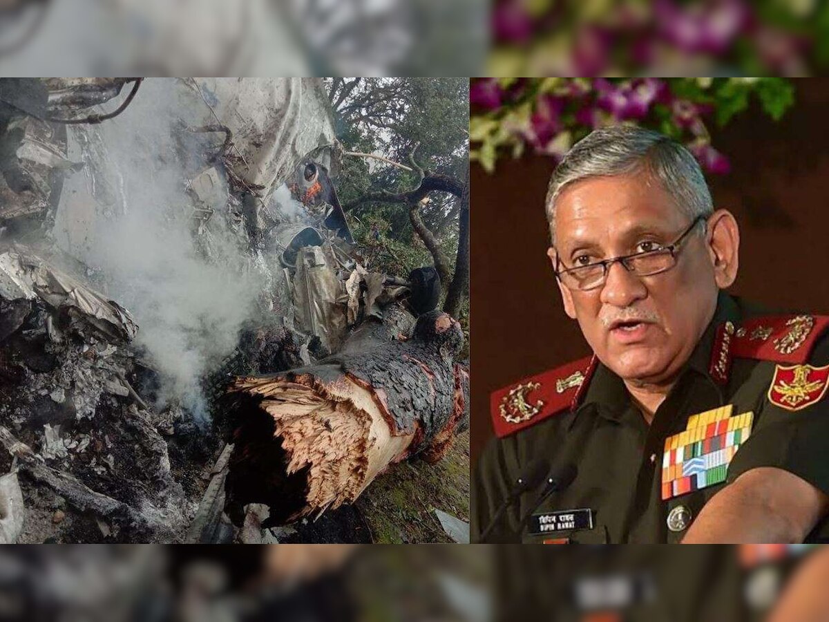 Bipin Rawat: जनरल बिपिन रावत यांचे अपघातानंतरचे काय होते ते शेवटचे शब्द title=