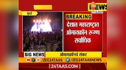 Video | मुंबईत जमावबंदी, देशात महाराष्ट्रात सर्वाधिक ओमायक्रॉन रुग्ण 