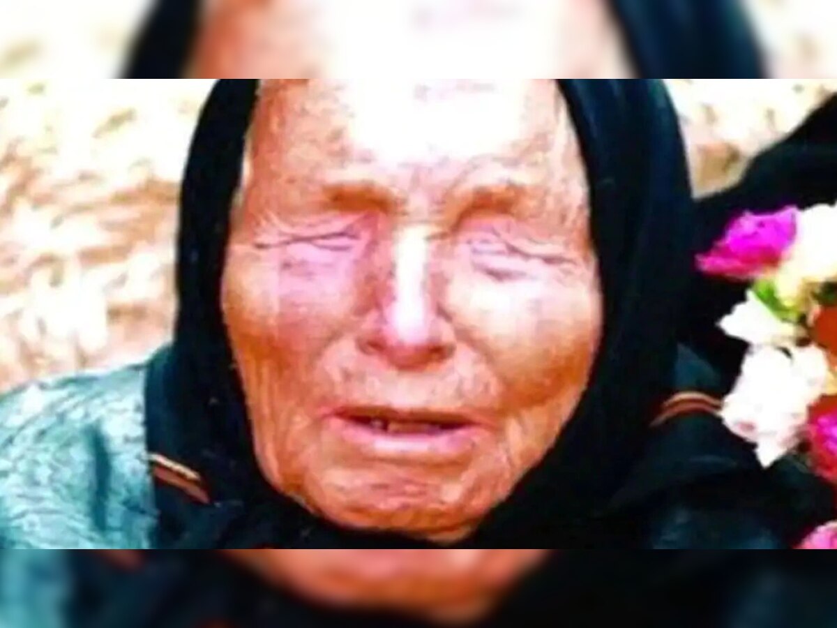 Baba Vanga 2022 Prediction: बाबा वेंगा यांची धक्कादायक भविष्यवाणी, पुढच्या वर्षी होणार विनाश title=