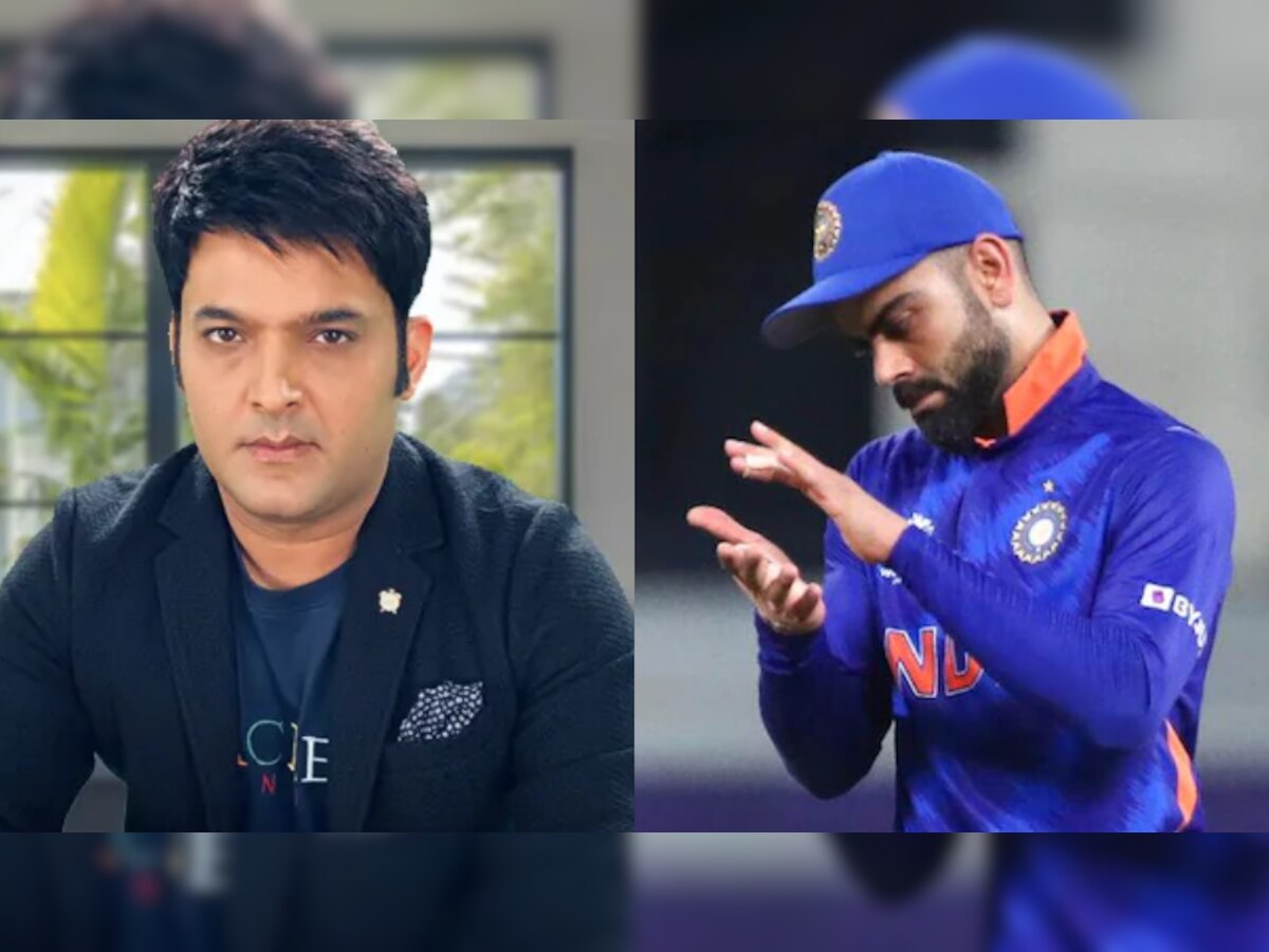 Virat Kohli ने कॅप्टन्सी सोडल्यानंतर Kapil Sharma चं मोठं वक्तव्य, व्हिडिओची एकच चर्चा title=