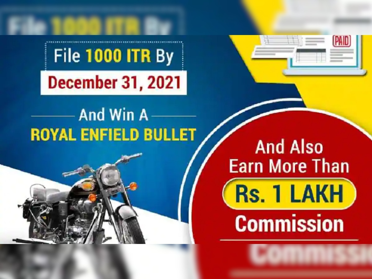 आयकर रिटर्न फाइल करा आणि जिंका Royal Enfield! 31 डिसेंबरपर्यंत शेवटची संधी, जाणून घ्या डिटेल्स title=