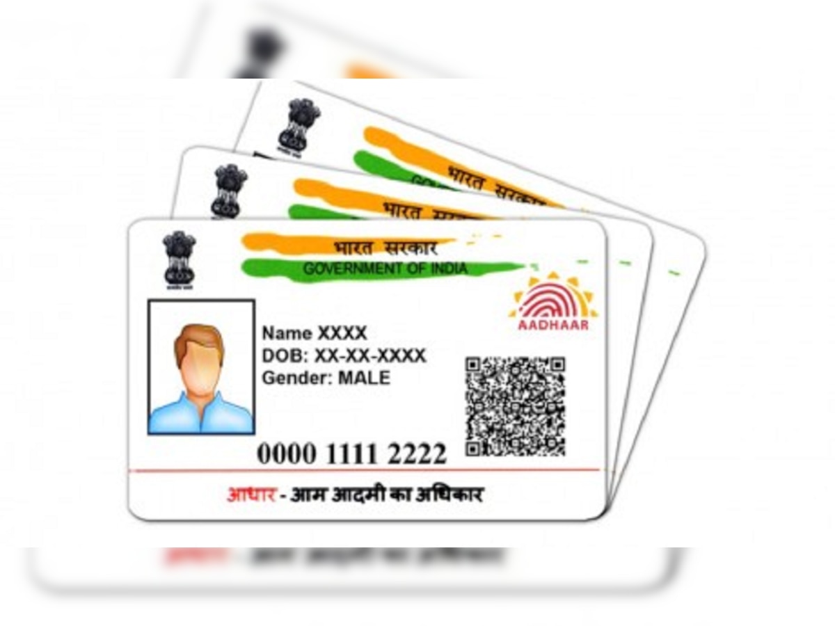 कोट्यवधी वापरकर्त्यांना UIDAI ची भेट! आधारशी संबंधित काम होणार सोपं, जाणून घ्या सरकारची योजना title=