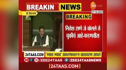 Video : नितेश राणे जे बोलले ते चुकीचं- देवेंद्र फडणवीस