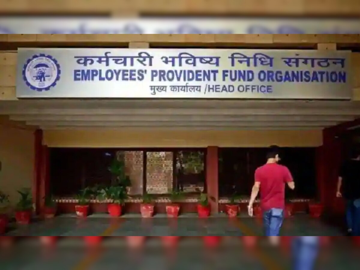 EPFO : आजच करा हे काम, नाहीतर होईल मोठं नुकसान; EPFO कडून माहिती title=