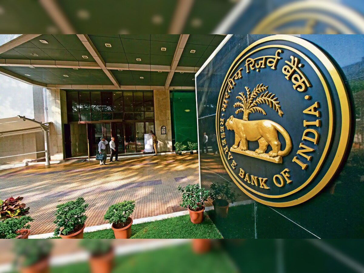 Bank KYC Rules : RBI कडून बँकेच्या नियमात मोठे बदल, आता असं करावं लागणार बँक KYC title=