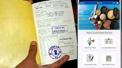 Ration Card मधून नाव वगळलंय? घर बसल्या असं तपासा