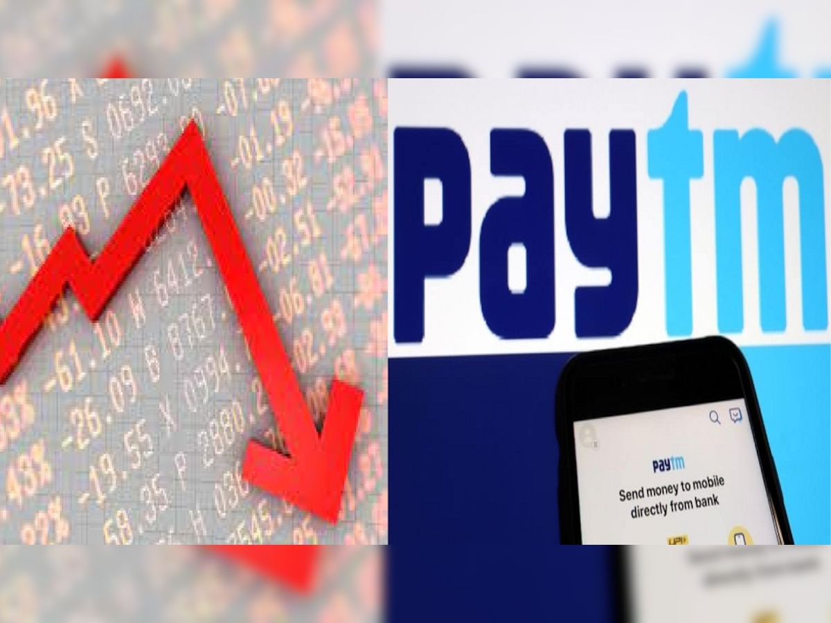 Paytm Share Price | पेटीएमच्या शेअरमुळे गुंतवणूकदारांना कोटींचे नुकसान; घसरण सुरूच   title=