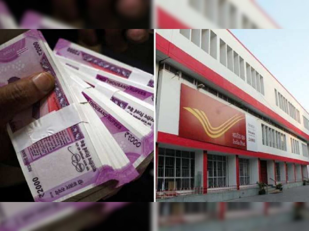 Indian Post Office सुपरहिट योजना! 10 हजार गुंतवा आणि मिळवा 16 लाखांचा फायदा, जाणून घ्या संपूर्ण माहिती title=