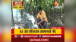 हुडहुडी पळवण्यासाठी द्राक्षांनाही आता शेकोटीची उब