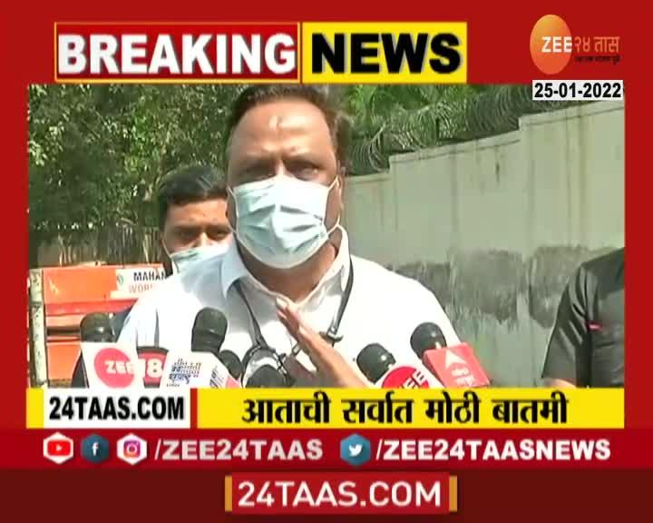  Ashish Shelar Brief Media Criticize Shivsena 25 Jan 2022