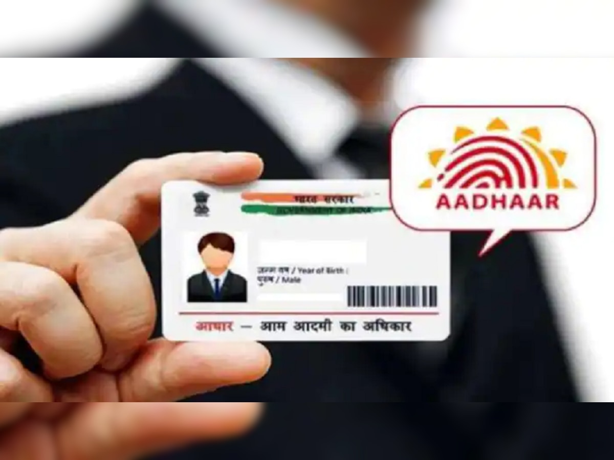 Aadhaar Update | आधार अपडेट करण्यासाठी नवीन सेवा सुरू, UIDAI ची माहिती title=