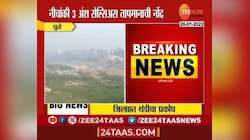 VIDEO । महाराष्ट्र गारठला, धुळे जिल्ह्यात सर्वात कमी तापमान