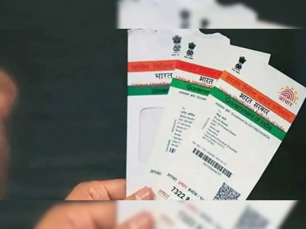 UIDAI Aadhaar Card : देशात आता 53 शहरात 114 आधार केंद्र सेवा title=