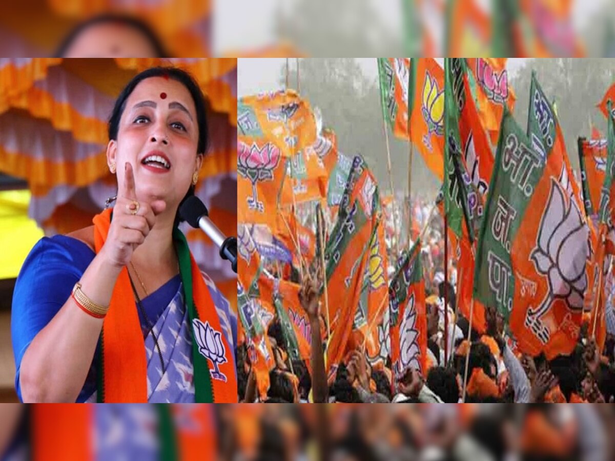 Chitra Wagh | BJP फ्लॉवर नहीं, फायर है - चित्रा वाघ title=