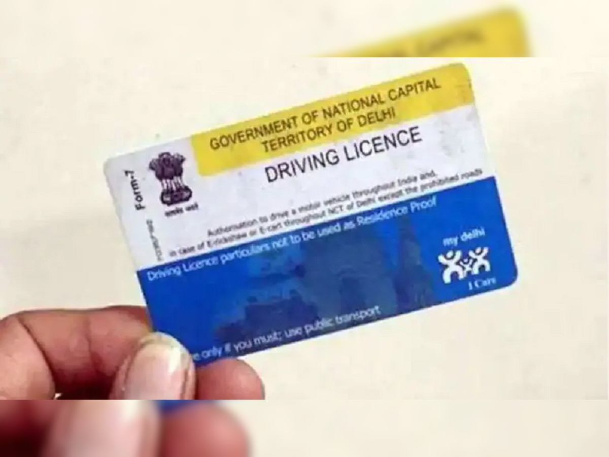 Driving License बाबत मंत्रालयाकडू इशारा, या कारणामुळे होऊ शकते तुमचे नुकसान title=