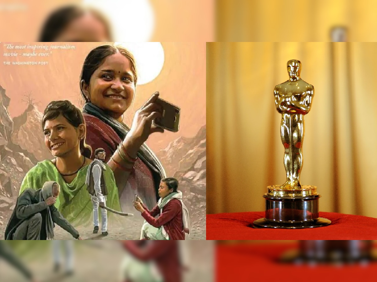 Oscars 2022 Nominations: 'या' भारतीय डॉक्युमेंट्रीचं ऑस्कर पुरस्कारासाठी नामांकन title=